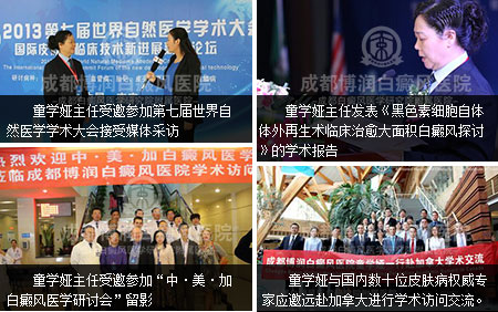童学娅—主任医师
