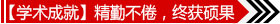 童学娅—主任医师