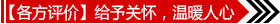 田文傲主任