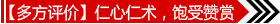 童学娅—主任医师