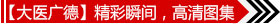 童学娅—主任医师