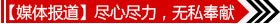 田文傲主任