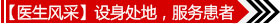 田文傲主任